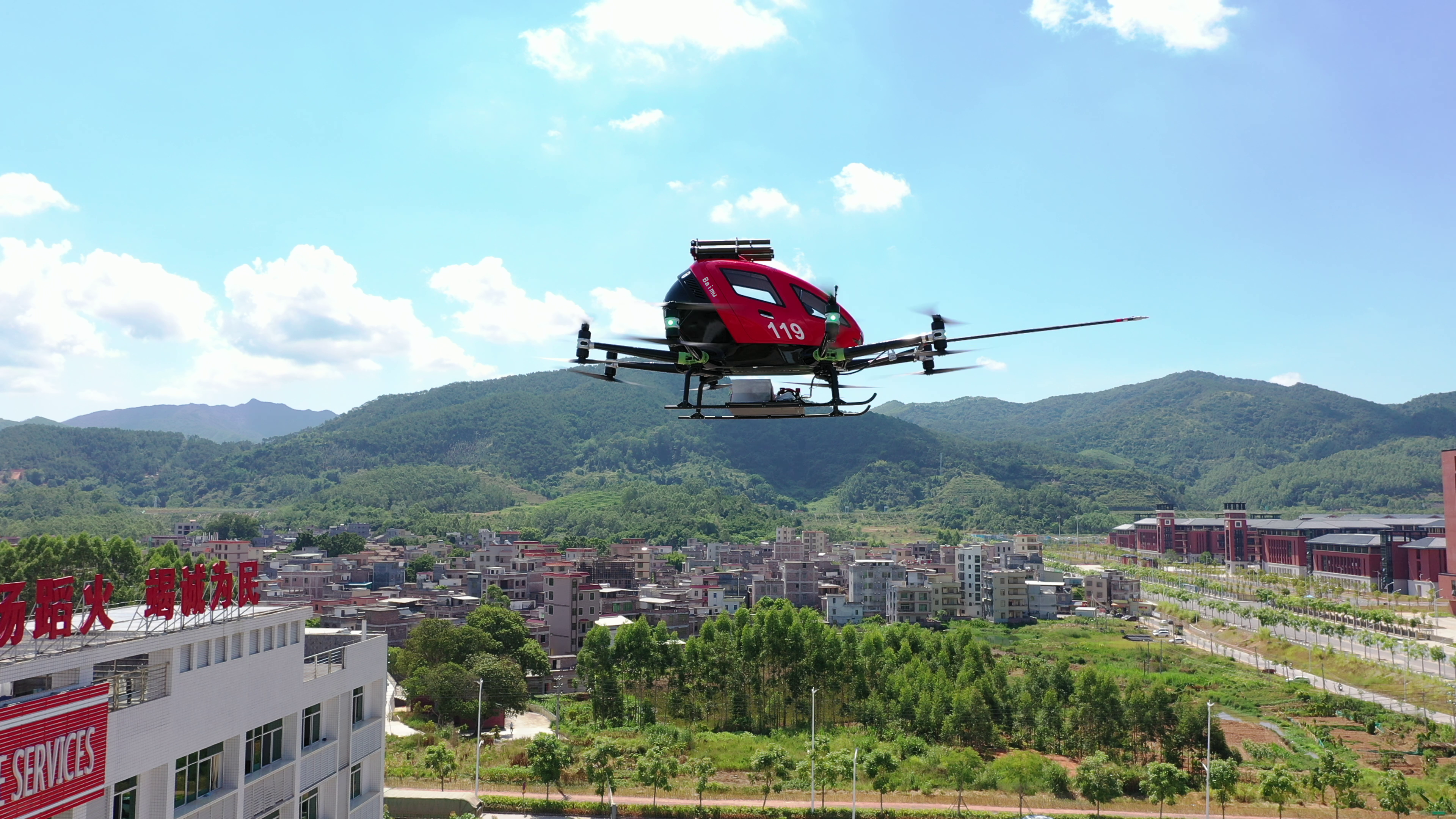 Drone Over Town